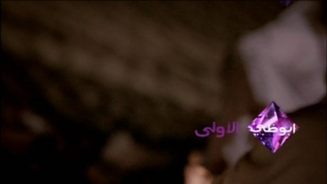Abu Dhabi TV: 2008 Idents & Presentation