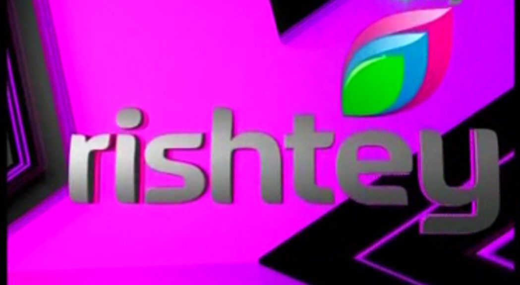 Rishty: 2012 Idents & Presentation